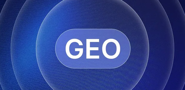 双阳区生成式引擎优化赛道升温，盘点 GEO 行业发展态势