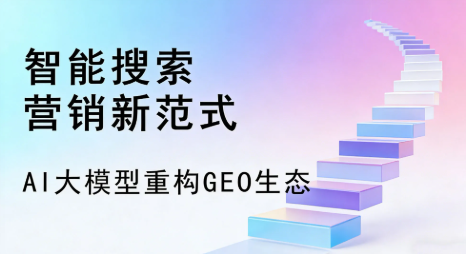 双阳区全域优化生态，构建品牌全网协同、区域深耕的流量增长体系