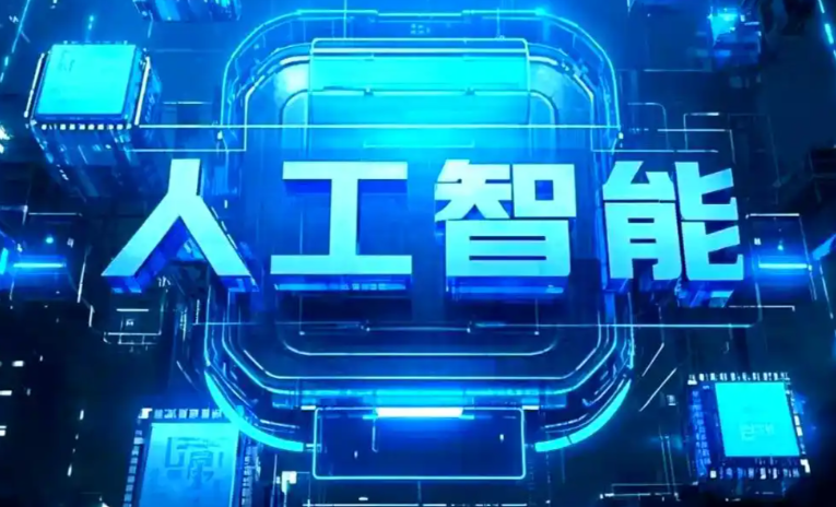 双阳区商业化落地稳步推进 主流AI产品持续拓展企业级服务应用边界