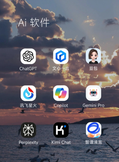 双阳区中小企业数字化转型新利器，手机AI搭配GEO优化降低线上获客成本