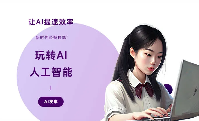 双阳区AI技术拆解：手机智能软件检索底层逻辑，读懂GEO优化核心原理