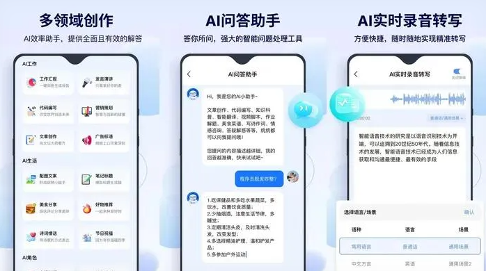 双阳区告别SEO同质化内卷，GEO优化开启AI营销新赛道