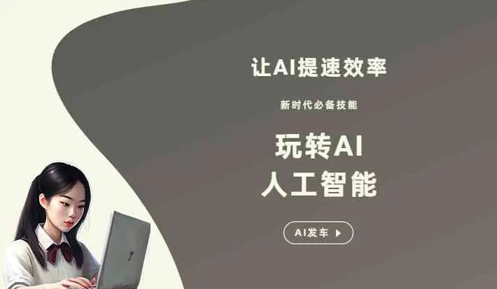 双阳区GEO优化完整科普：原理、价值与核心适配场景